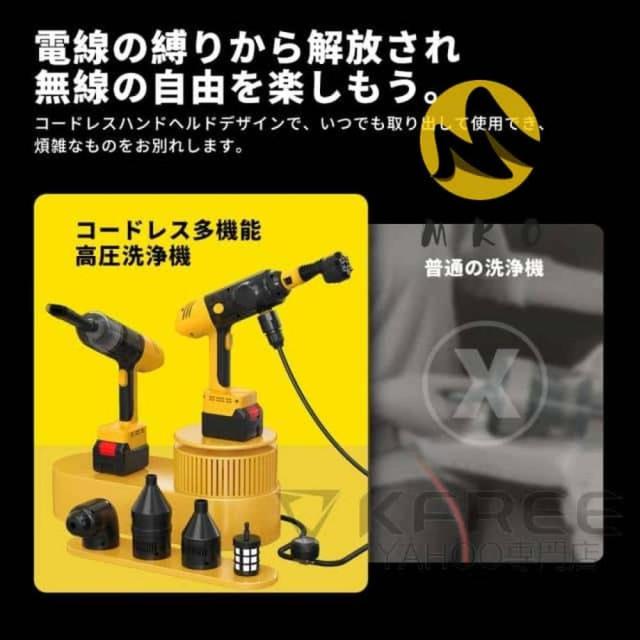 2025最新 高圧洗浄機 コードレス 充電式 多機能 電動空気入れ ブロワー