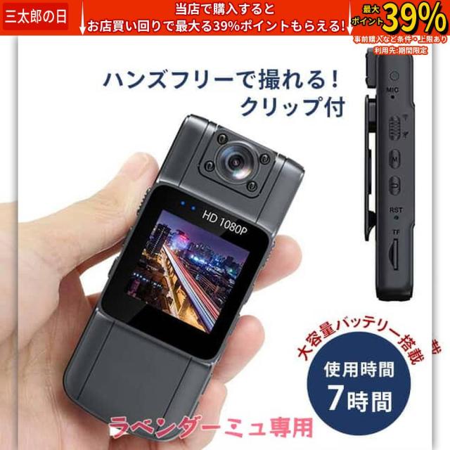 液晶画面付き ウェアラブル小型ビデオカメラ 広角 180度回転レンズ WKS612 ブラック 小型カメラ デジカメ ドライブレコーダー アクションカメラ ハンズフリーカメラ 監視カメラ 防犯カメラ 動画 静止画 録画 録音