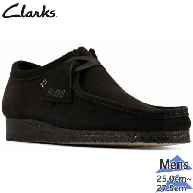 クラークス メンズ WALLABEE ワラビー 靴 シューズ カジュアル スニーカー スエード クレープソール ブラック 黒 送料無料 Clarks 26155519
