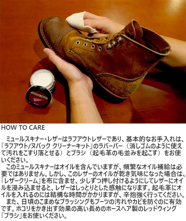 正規取扱店 レッドウィング メンズ ウィークエンダー オックスフォード Weekender Oxford 靴 ブーツ シューズ カジュアル メイドインUSA ブラウン 茶色 送料無料 RED WING 3606