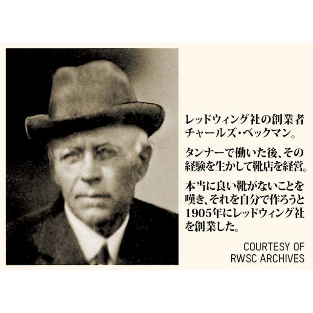 正規取扱店 レッドウィング メンズ ベックマン Beckman ブーツ 靴 シューズ ワークブーツ メイドインUSA ブラックチェリー「エクスカリバー」 送料無料 RED WING 9419_8