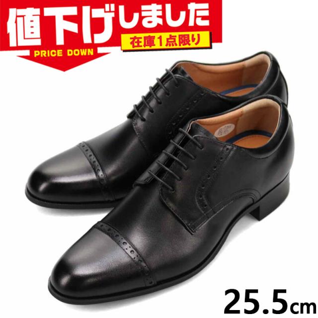 在庫1点限り 25.5cm 3E 幅広 ビー クラシック メンズ 外羽根ストレートチップ・スタイルアップシューズ ビジネス 靴 シューズ ヒールアップ 7cm ブラック 黒 送料無料 BEE CLASSIC CB8502