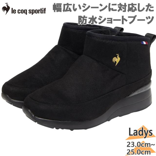 ルコックスポルティフ レディース LCS ムート ブーツ 靴 シューズ ショート ムートンブーツ おしゃれ ブラック 黒 送料無料 le coq sportif LU5FBT91LZ