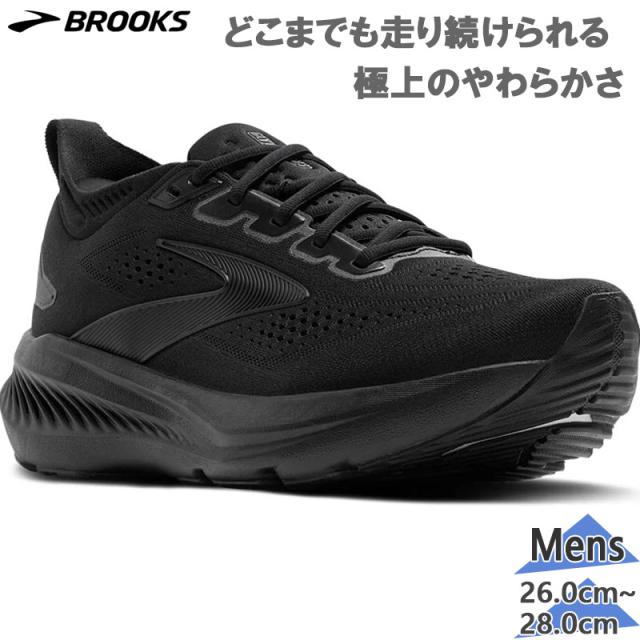 ブルックス メンズ Glycerin 23 グリセリン スニーカー 靴 シューズ ランニング ランニングシューズ ブラック 黒 送料無料 BROOKS BRM4763