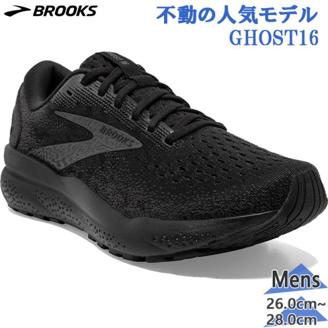 ブルックス メンズ GHOST16 ゴースト スニーカー 靴 シューズ ランニングシューズ ランシュー ブラック 黒 送料無料 BROOKS BRM4183