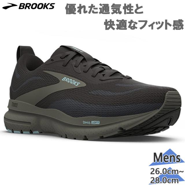 ブルックス メンズ Trace4 トレース スニーカー 靴 シューズ ランニング ジョギング トレーニング ブラック 黒 送料無料 BROOKS BRM4523