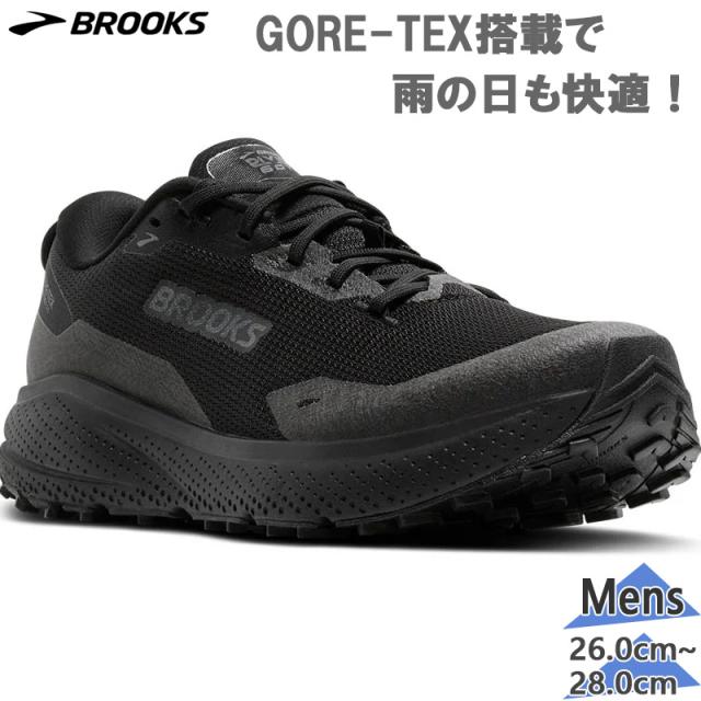 ブルックス メンズ Divide 6 GTX ディバイド ゴアテックス スニーカー 靴 シューズ ランニング ジョギング トレーニング 防水 ブラック 黒 送料無料 BROOKS BMM4593
