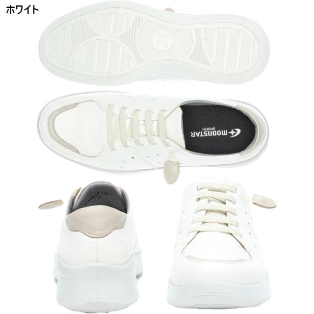 在庫1点限り 23.5cm 4E 幅広 ワイド 日本製 スポルス レディース ムーンスター MOONSTAR SP2000 靴 シューズ コンフォートシューズ 革靴 本革 撥水 ホワイト 白 送料無料 SPORTH 42300711