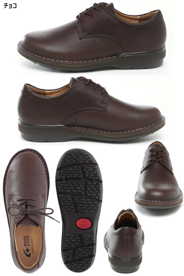 在庫1点限り 24.5cm 3E 幅広 ワイド 日本製 スロウファクトリー レディース SL3ハトメ01 靴 シューズ カジュアル おしゃれ 革靴 送料無料 Slow Factory 42600019