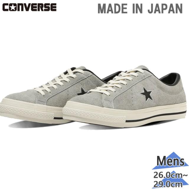 コンバース メンズ ONE STAR J SUEDE ワンスター スエード スニーカー 靴 シューズ 国産 日本製 ローカット スエード グレー 灰色 送料無料 CONVERSE 33702500