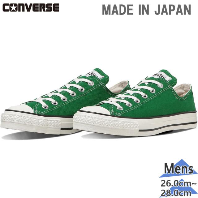 コンバース メンズ CANVAS ALL STAR J OX キャンバス オールスター スニーカー 靴 シューズ ローカット 国産 日本製 グリーン 緑 送料無料 CONVERSE 31317320