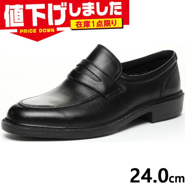 在庫1点限り 24.0cm 4E 幅広 ワイド 日本製 国産 スポルス メンズ アナトミーライト SPH4942 ビジネス 革靴 本革 ローファータイプ 軽量 撥水加 ブラック 黒 送料無料 SPORTH 42293166