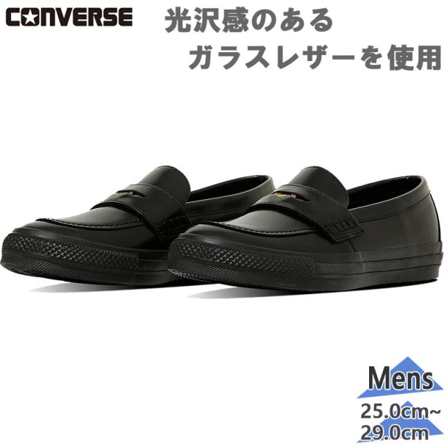 コンバース メンズ レディース ALL STAR COINLOAFER オールスター コインローファー スニーカー 靴 シューズ ブラック 黒 送料無料 CONVERSE 31315091