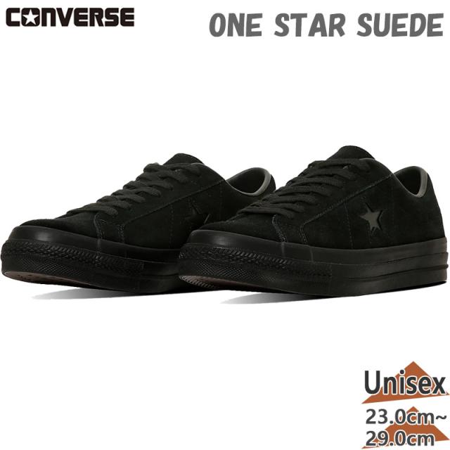 コンバース メンズ レディース ONE STAR SUEDE ワンスター スエード スニーカー 靴 シューズ ローカット ブラック 黒 送料無料 CONVERSE 33702081
