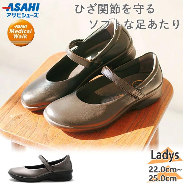 メディカルウォーク レディース メディカルウォーク CC L013 パンプス 靴 シューズ オフィス 仕事 カジュアル おしゃれ 送料無料 Medical Walk KV30092
