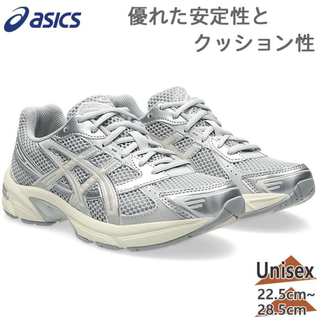 アシックス メンズ レディース GEL-1130 スニーカー 靴 シューズ 送料無料 asics 1202A164
