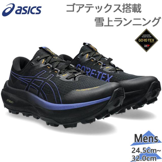 アシックス メンズ FUJISETSU MAX GTX フジセツ スニーカー 靴 シューズ ランニング ジョギング トレーニング 雪上 ゴアテックス 防水 ローカット ブラック 黒 送料無料 asics 1011C115