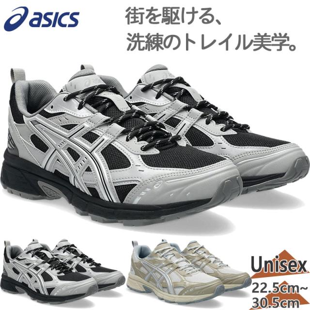 アシックス メンズ レディース GEL-NUNOBIKI ゲル ヌノブキ スニーカー 靴 シューズ タウンユース ローカット ホワイト 白 ブラック 黒 送料無料 asics 1203A536