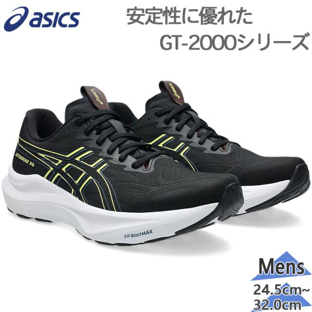 アシックス メンズ GT-2000 14 スニーカー 靴 シューズ ランニング ジョギング トレーニング 部活 紐 ローカット ブラック 黒 送料無料 asics 1011C056