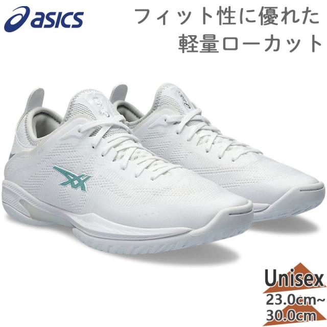 アシックス メンズ レディース GLIDE NOVA FF 3 グライドノヴァ 靴 シューズ バスケットボール 競技 部活 軽量 ローカット ホワイト 白 送料無料 asics 1063A072