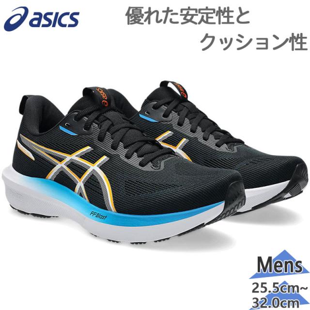 ワイド 幅広 アシックス メンズ GT-1000 14 EXTRA WIDE スニーカー 靴 シューズ ランニング ジョギング トレーニング 紐靴 部活 ブラック 黒 送料無料 asics 1011C076 7,489円