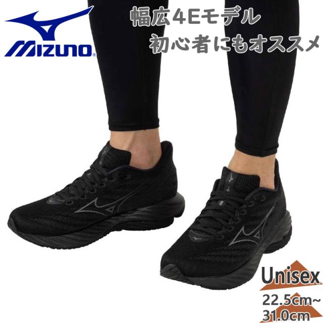 4E 幅広 ワイド ミズノ メンズ レディース ウエーブライダー28 SW スニーカー 靴 シューズ ランニング ジョギング トレーニング 部活 ローカット 送料無料 Mizuno J1GC2465