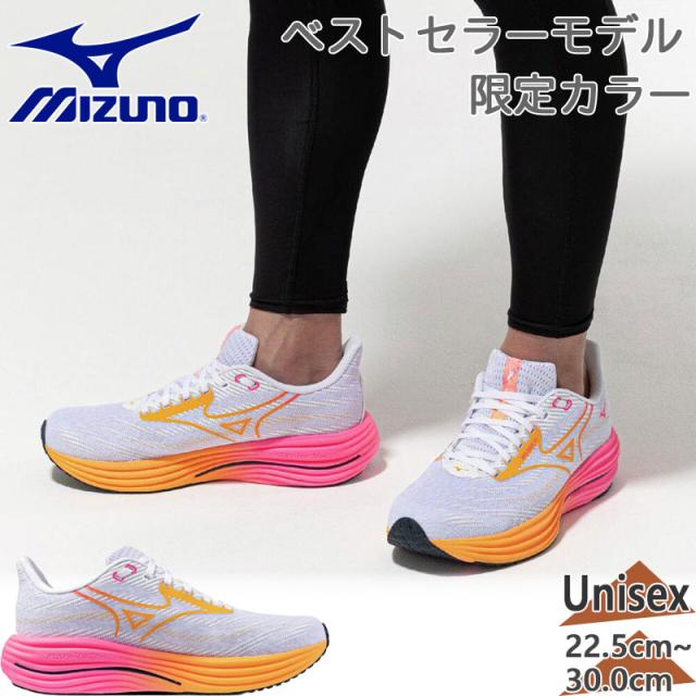 ミズノ メンズ レディース WAVE RIDER 29 ウェーブライダー スニーカー 靴 シューズ ランニング ジョギング トレーニング 部活 HANABI ホワイト 白 送料無料 Mizuno J1GC2593