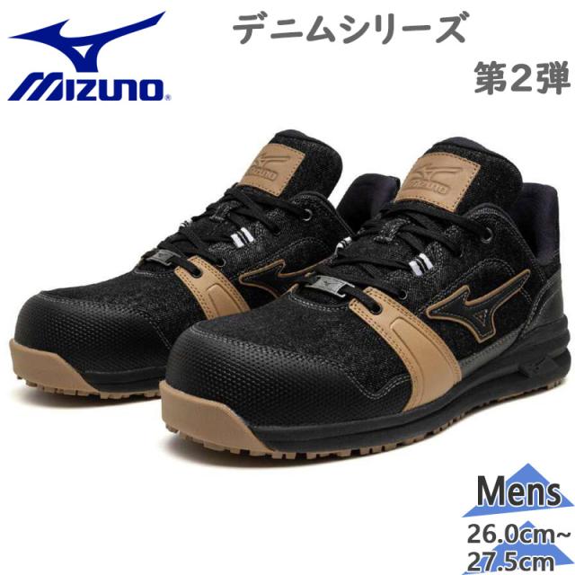 ミズノ メンズ オールマイティ LSII 11 L 安全靴 靴 シューズ スニーカー ワークシューズ 作業 デニム 耐油 硬質樹脂 紐 ローカット ブラック 黒 送料無料 Mizuno F1GA2414