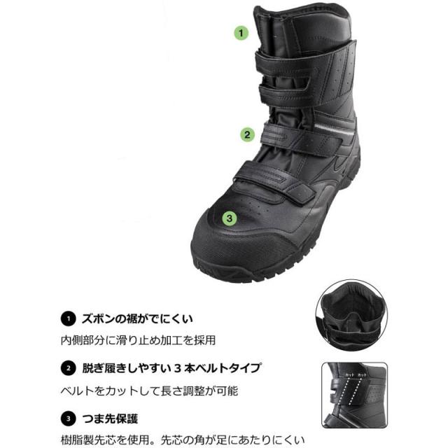 3E相当 幅広 ワイド ミズノ メンズ レディース オールマイティ BS 29 H 安全靴 靴 シューズ 半長靴 警備 交通誘導 作業 現場 軽量 反射材 ホワイト 白 ブラック 黒 送料無料 Mizuno F1GA2102