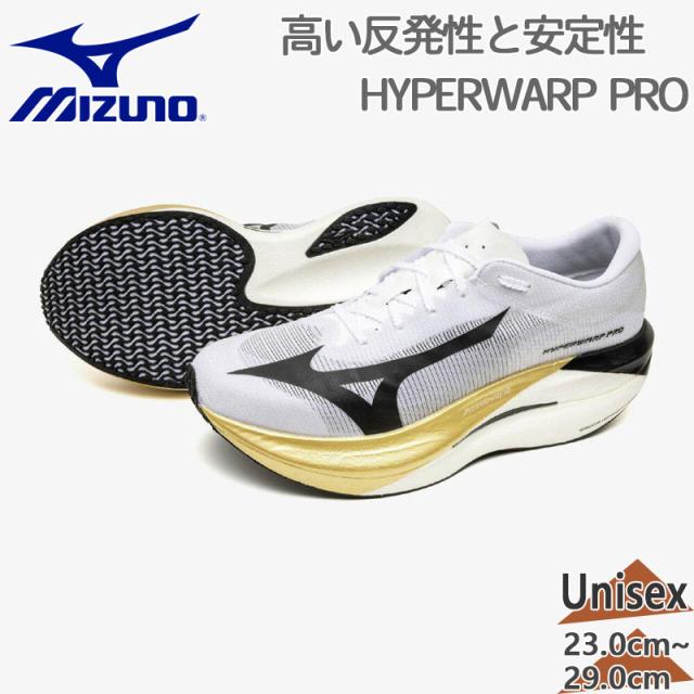 ミズノ メンズ HYPERWARP PRO ハイパーワープPRO 陸上 競技 マラソン 駅伝 レース 高反発 靴 折り紙 オリガミ ホワイト 白 送料無料 Mizuno J1GC2674