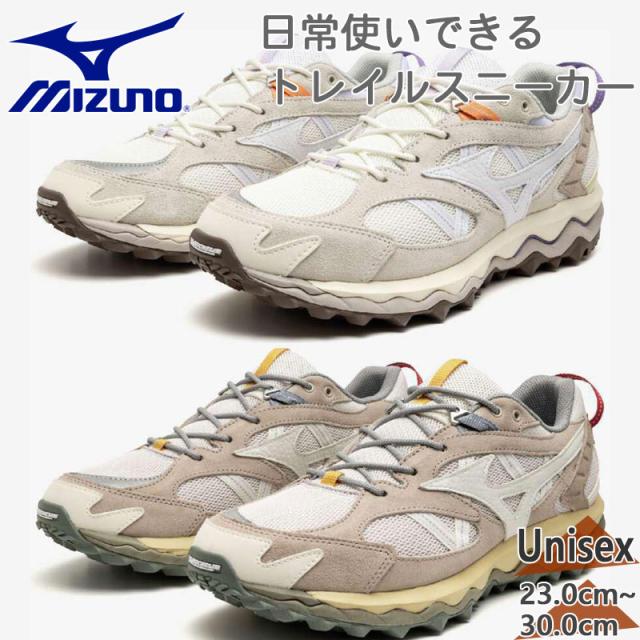 ミズノ メンズ レディース WAVE MUJIN TL スニーカー 靴 シューズ ローカット ベージュ 送料無料 Mizuno D1GA2513