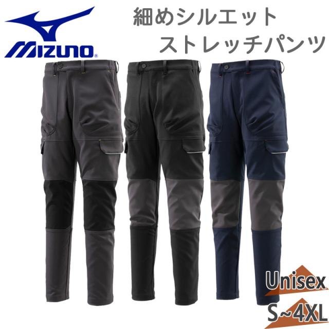 ミズノ メンズ レディース ワークパンツ ストレッチ(制電) アパレル 作業 現場 ストレッチ ポケット ロング丈 消臭 ブラック 黒 グレー ネイビー 灰色 送料無料 Mizuno F2JF1194