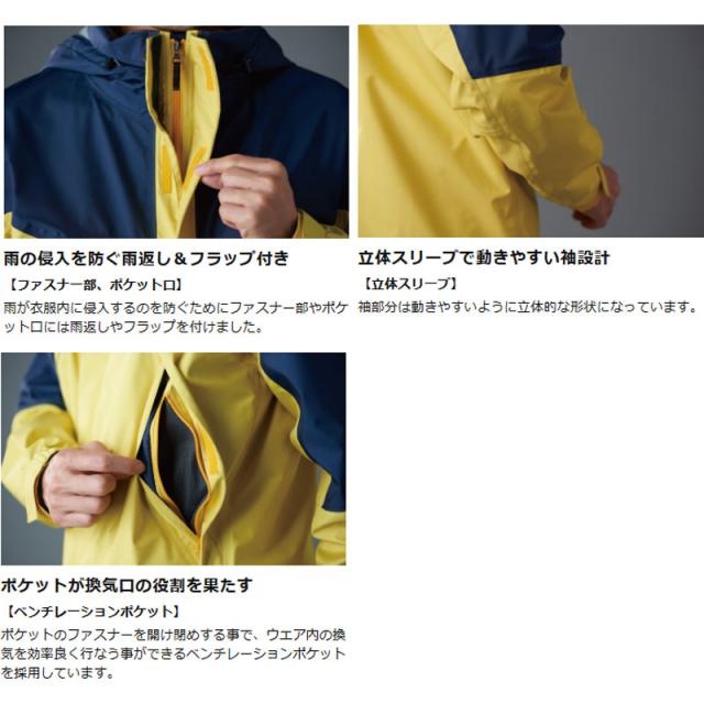 上下セット ミズノ メンズ 【耐水素材】ベルグテックEXストーム
