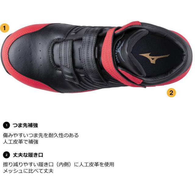3E相当 ミズノ メンズ オールマイティ SSII 21 H 安全靴 靴 シューズ 作業 防塵 丈夫 耐久性 反射材 ベルト ハイカット ミッドカット 送料無料 Mizuno F1GA2205_1