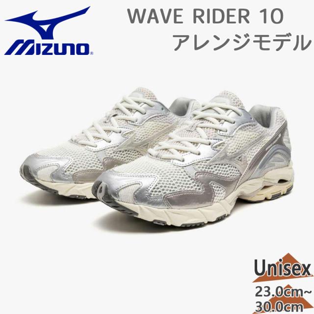 ミズノ メンズ レディース WAVE RIDER 10 ウェーブライダー スニーカー 靴 シューズ タウンユース レトロ ローカット ホワイト 白 送料無料 Mizuno D1GA2431