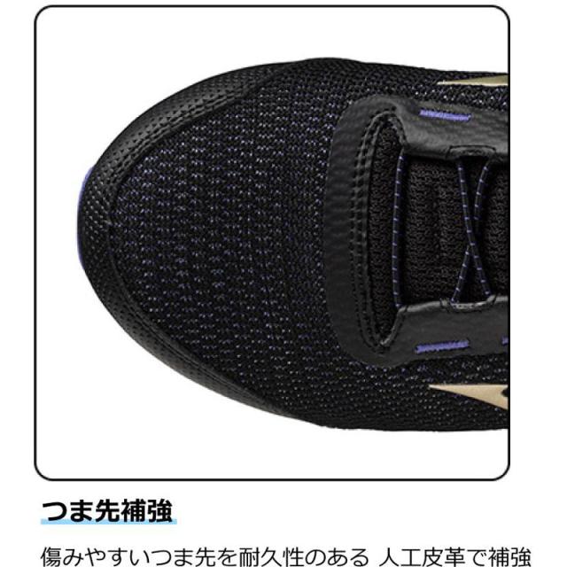 ミズノ メンズ オールマイティ EL 31L 安全靴 靴 シューズ スニーカー ワークシューズ 作業 現場 仕事 ゴム紐 先芯 耐滑 ブラック 黒 ブルー レッド 青 赤 カーキ 送料無料 Mizuno F1GA2509
