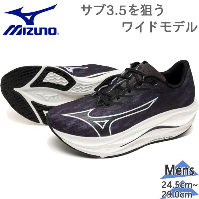 3E相当 幅広 ワイド ミズノ メンズ ウエーブリベリオンフラッシュ3 WIDE スニーカー 靴 シューズ ランニング ジョギング トレーニング ブラック 黒 送料無料 Mizuno J1GC2537