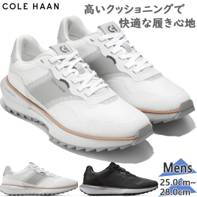 コールハーン メンズ GRANDPRO ASHLAND GOLF ゴルフ 靴 シューズ 競技 ゴルフシューズ スパイクレス ホワイト 白 ブラック 黒 送料無料 COLE HAAN C38973 C38974
