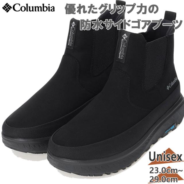 コロンビア メンズ レディース イエローテイル アイスマジック サイドゴア ウォータープルーフ ブーツ 靴 シューズ 防水 ブラック 黒 送料無料 Columbia YU1945