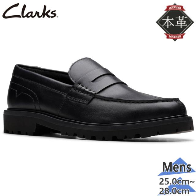 クラークス メンズ BERWICK LO バーウィック ローファー 靴 シューズ 本革 レザー カジュアル ビジネス ブラック 黒 送料無料 Clarks 26183727