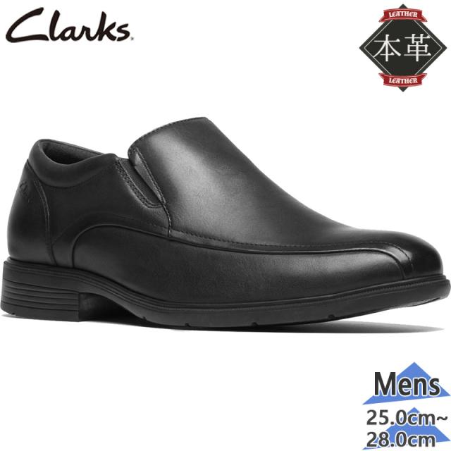 クラークス メンズ STEADWELL STEP ステッドウェル ステップ ビジネス 靴 シューズ 結婚式 冠婚葬祭 スリッポン レザー 本革 ブラック 黒 送料無料 Clarks 26184684