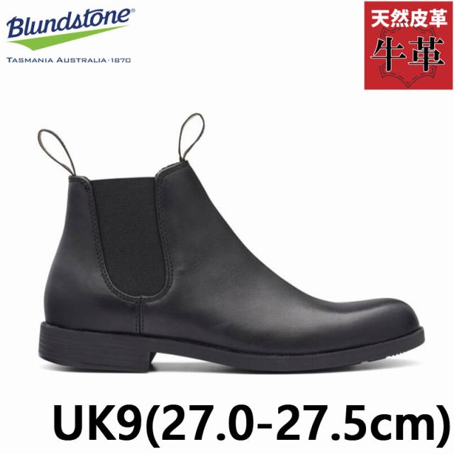 UK9(27.0-27.5cm) ブランドストーン メンズ ブーツ 靴 シューズ スムースレザー サイドゴア ブラック 黒 送料無料 Blundstone bs1901009