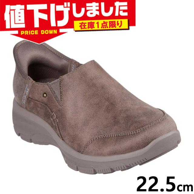 在庫1点限り 22.5cm スケッチャーズ レディース スリップインズ リラックスドフィット イージー ゴーイング ドライブ オン スリッポン ハンズフリー カーキ 送料無料 SKECHERS 158630