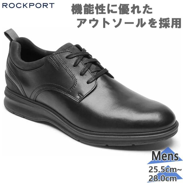 ロックポート メンズ TM City Plain Toe トータルモーション シティ プレーントゥ ビジネス 靴 シューズ カジュアル 牛革 ブラック 黒 送料無料 ROCKPORT CI5637W
