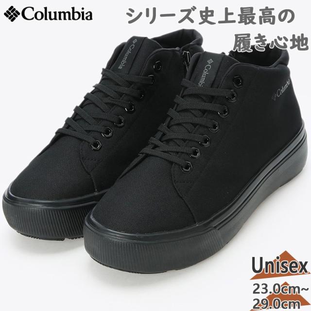 コロンビア メンズ レディース ホーソンレイン ミッド オムニテック スニーカー 靴 シューズ 防水 ミッドカット 送料無料 Columbia YU5247