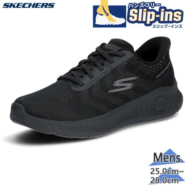 スケッチャーズ メンズ GO WALK NOW ゴーウォーク スニーカー 靴 シューズ スリップインズ ハンズフリー ブラック 黒 送料無料 SKECHERS 216375