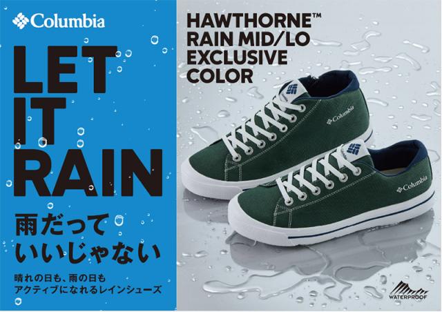 コロンビア メンズ レディース ホーソンレイン ロー スニーカー 靴 シューズ 防水 ウォータープルーフ ローカット 限定カラー 送料無料 Columbia YU6327_1