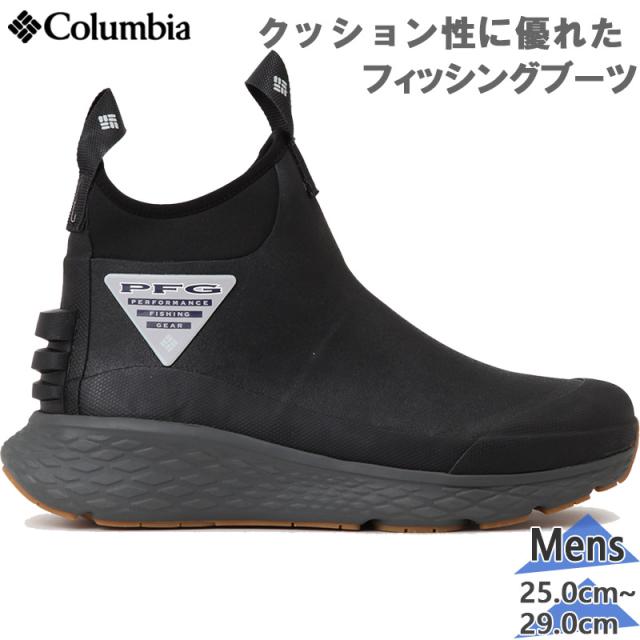 コロンビア メンズ PFG PRO SPORT BOOTS ピーエフジー プロ スポーツ ブーツ ブーツ 靴 シューズ フィッシング 釣り ブラック 黒 送料無料 Columbia BM1935