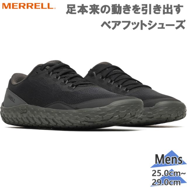 メレル メンズ VAPOR GLOVE 7 ベイパー グローブ スニーカー 靴 シューズ ベアフット ベアフットシューズ トレーニング 普段履き ブラック 黒 送料無料 MERRELL M00003343