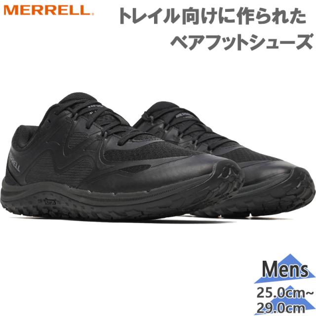 メレル メンズ TRAIL GLOVE 8 トレイルグローブ スニーカー 靴 シューズ ベアフット トレーニング ブラック 黒 送料無料 MERRELL M00003289